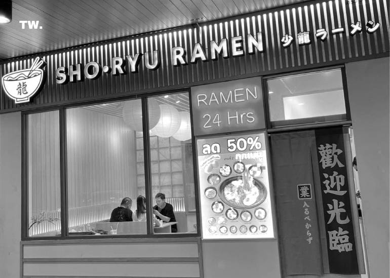 SHO RYU Ramen (Sukhumvit 24)